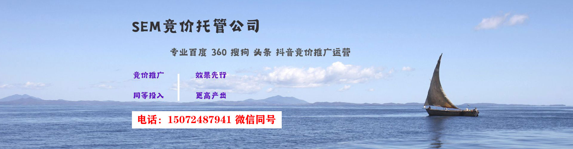 福州信息流运营