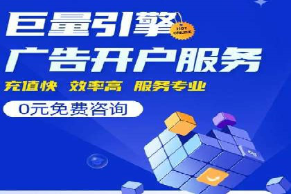 某电商平台的SEM广告投放全流程解析