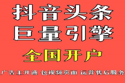 信息流投放策略：某电商平台的成功案例