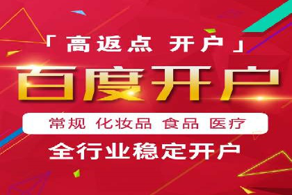 sem竞价推广托管案例：提升品牌曝光度的秘诀
