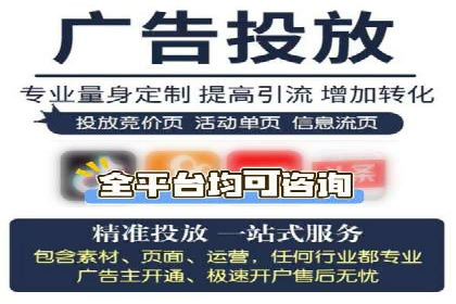 案例解读：SEM推广代运营公司助力企业转型