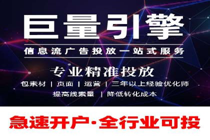 百度竞价广告投放策略：案例分析及优化建议