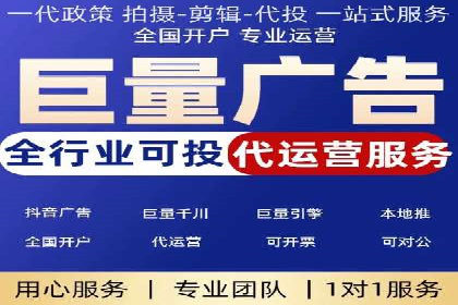 信息流广告推广经典案例分享